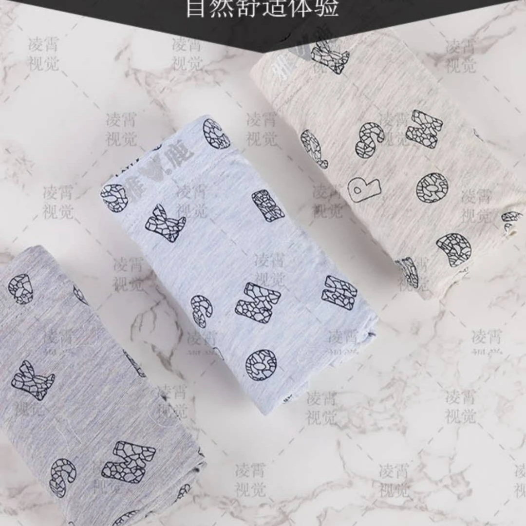 YL盒装男士内裤 C003 A