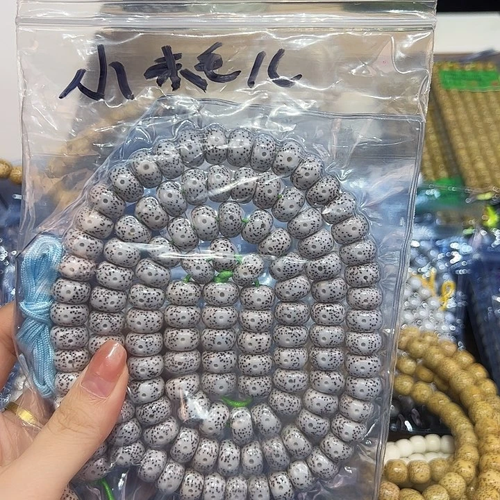 小***儿星月菩提吊坠精品108