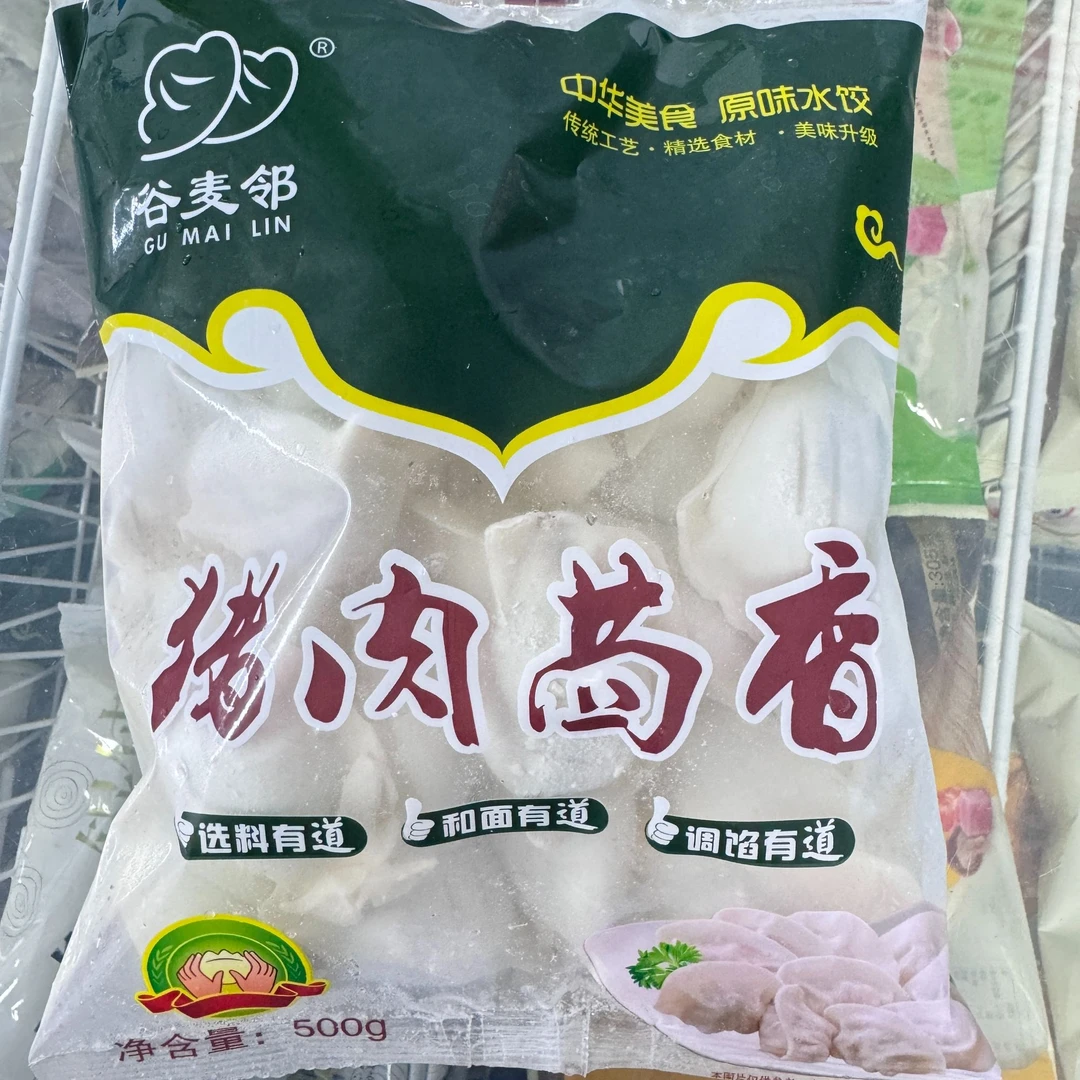 【伊站GO爽】谷麦邻水饺猪肉茴香500g