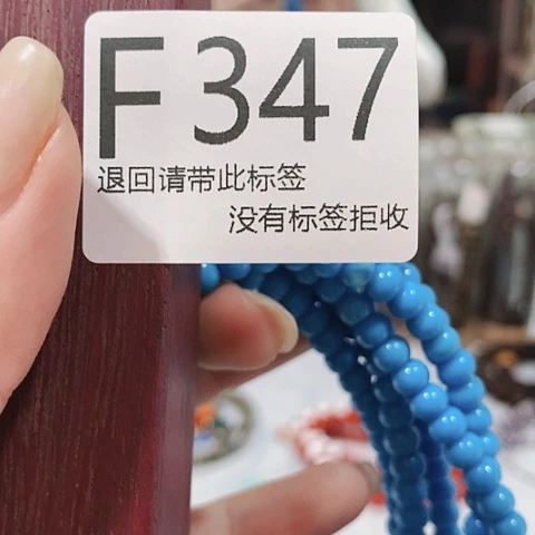 大叶紫檀（黑酸枝木类）347