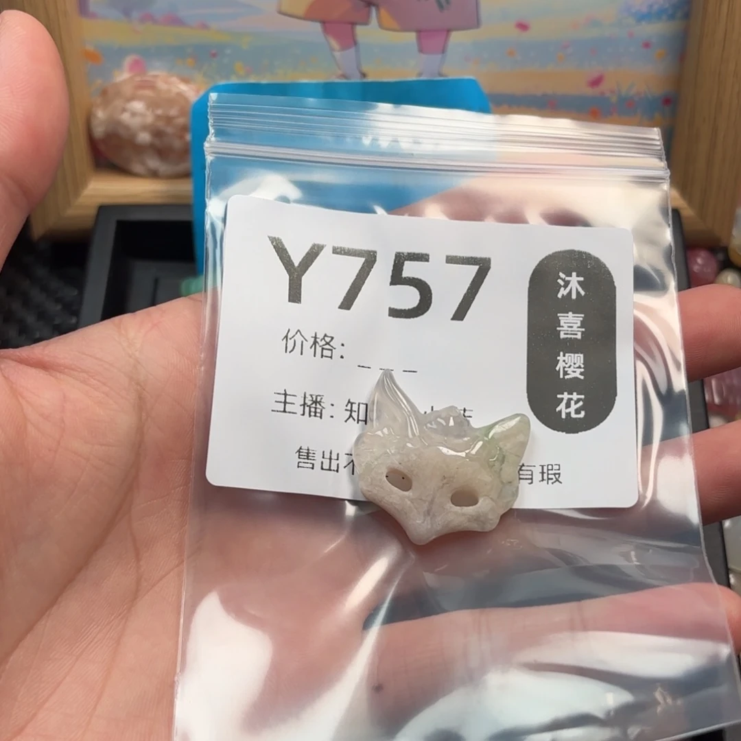 王***贝未镶嵌颈饰玛瑙/玉髓