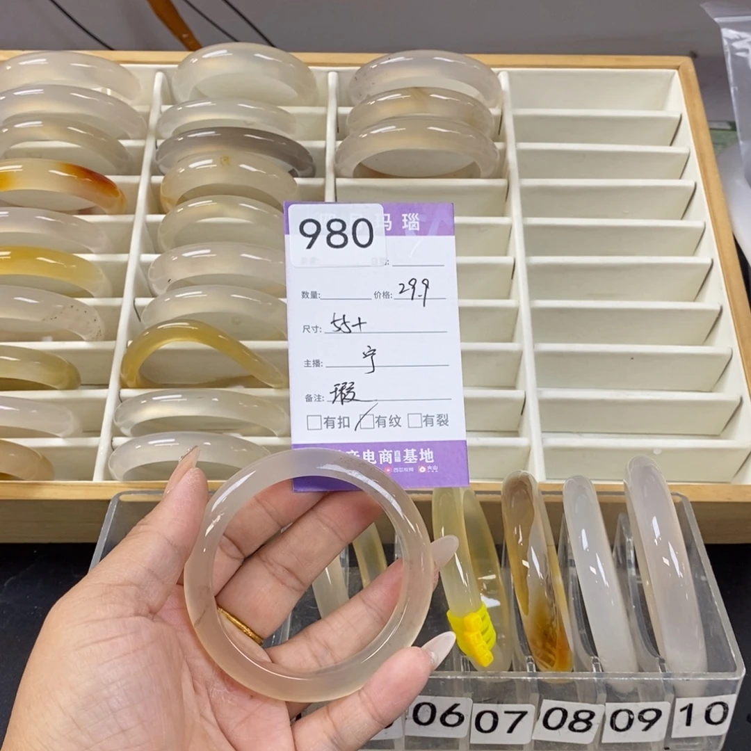 ****鱼玛瑙/玉髓未镶嵌手镯