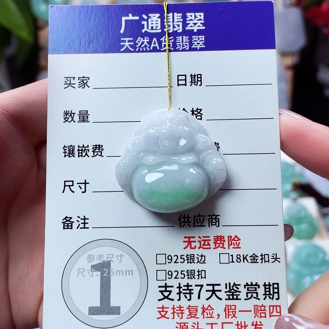 翡翠未镶嵌颈饰佛公45