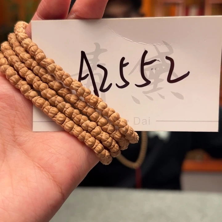 柏香籽/百香籽手串A2552