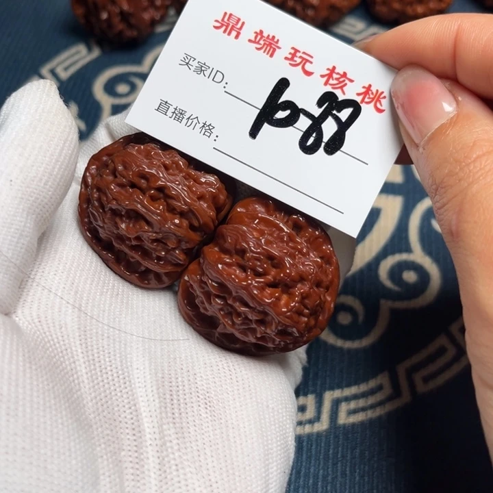 c*小洁文玩核桃38白狮子1088