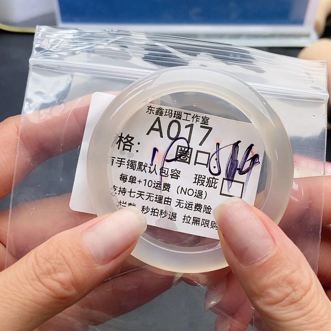 手镯玛瑙/玉髓未镶嵌碎**?017