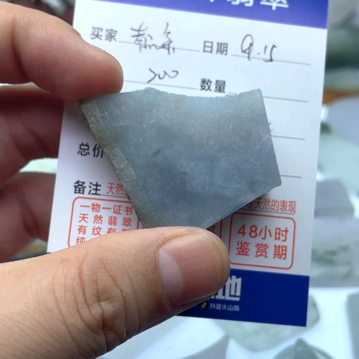 嘉***余颈饰未镶嵌翡翠6758