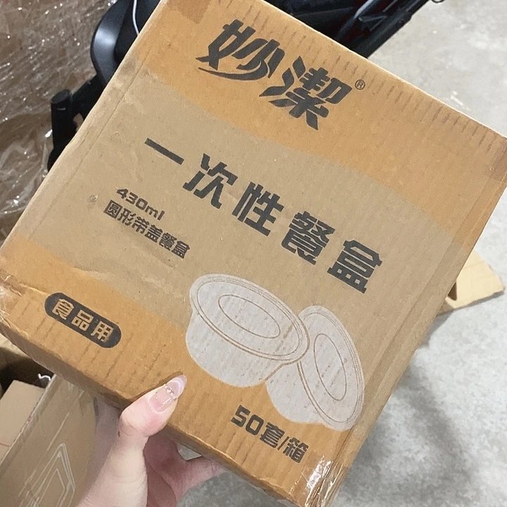实木直播下单，默认微瑕