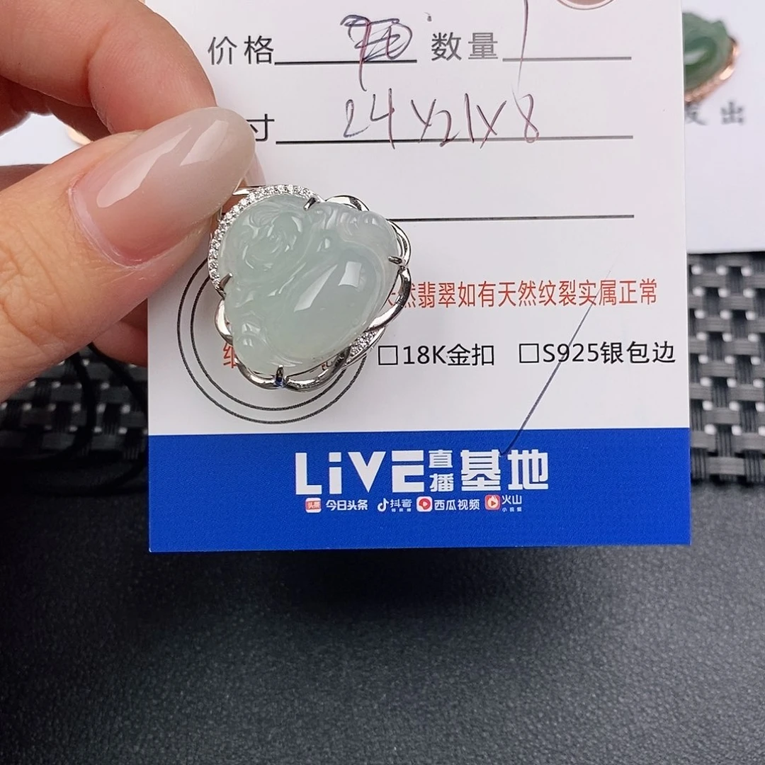 颈饰银S925镶嵌翡翠吊坠