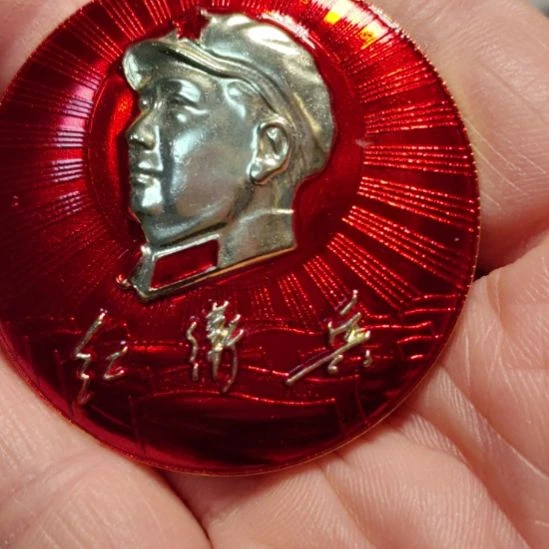 米***乐其他普通金属爷爷纪念章爷爷纪念