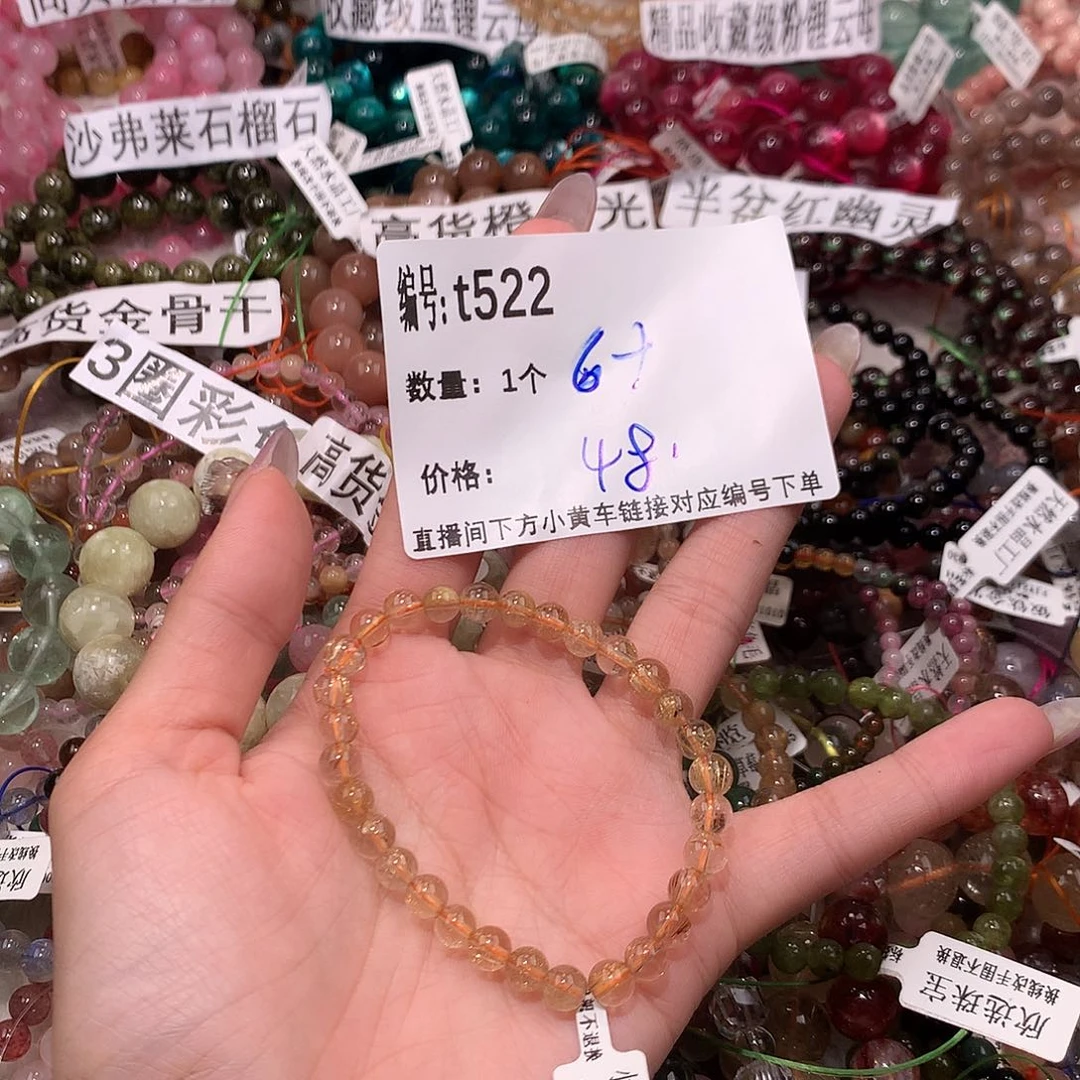 水晶手串未镶嵌522¥@k k k k k