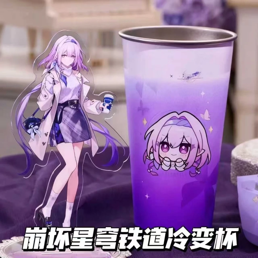 崩坏星穹铁道联名冷变杯白厄遐蝶不锈钢全套冷变杯水杯情侣杯