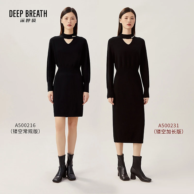DEEP BREATH深呼吸女装新款字母针织连衣裙女A500216-A500231-1