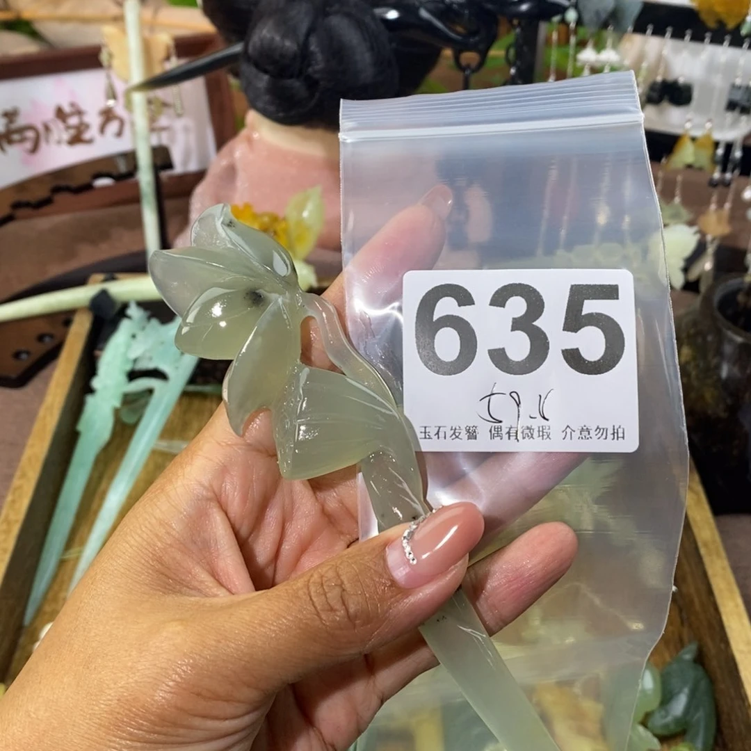 九***暖蛇纹石玉未镶嵌天然玉石发簪