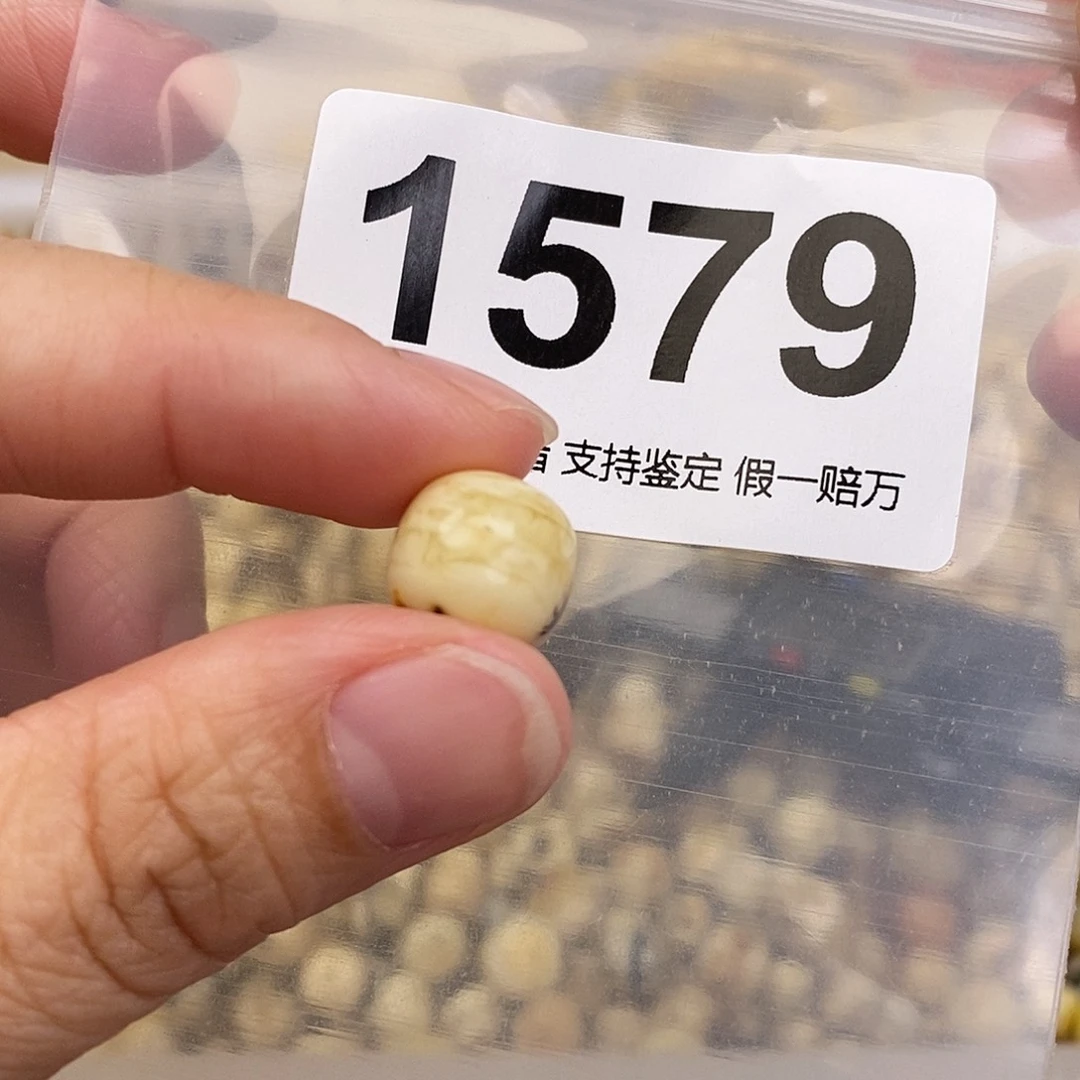 蜜蜡未镶嵌珠宝奇石11.8