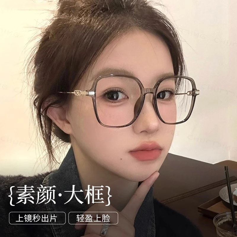 高颜值防蓝光大框眼镜女近视可配度数显脸小素颜神器韩系方形镜架