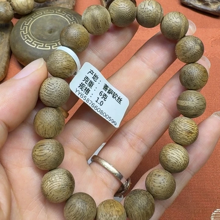 沉香沉香碎屑馨安居沉香888888