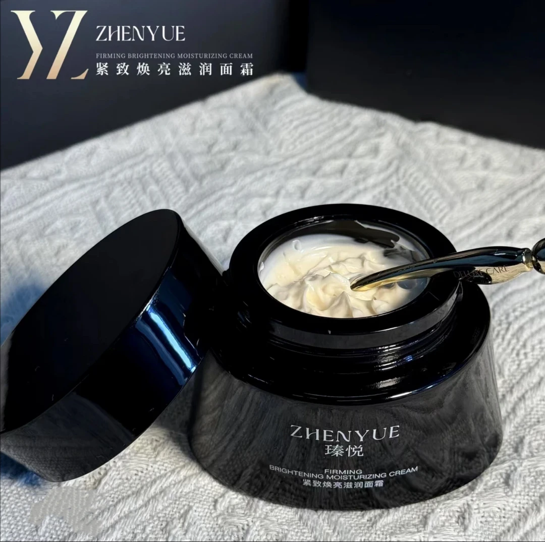 瑧悦紧致焕亮滋润面霜修复抗衰老黑绷带多肽淡纹
