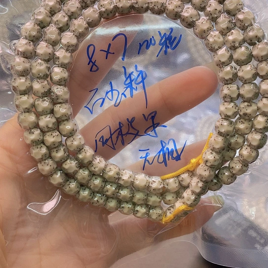 D***y星月菩提手串888888