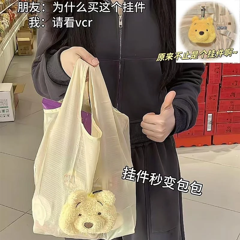 超萌ins风小熊可折叠收纳购物袋收纳包便携超市环保手提袋子买菜