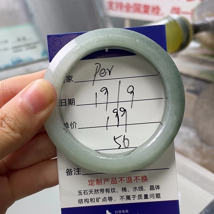 P***t未镶嵌手镯石英质玉定制