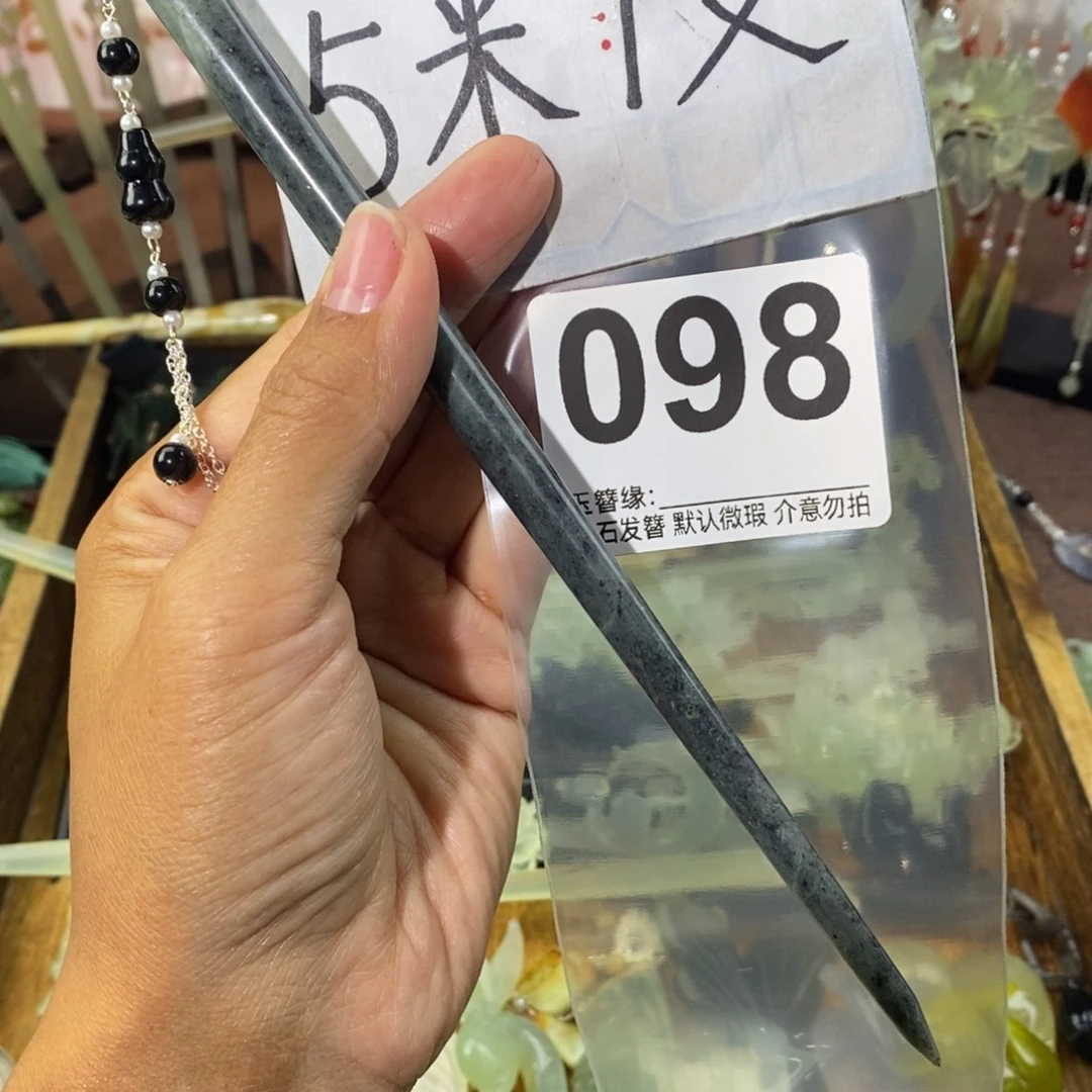 瑾****蛇纹石玉未镶嵌发饰