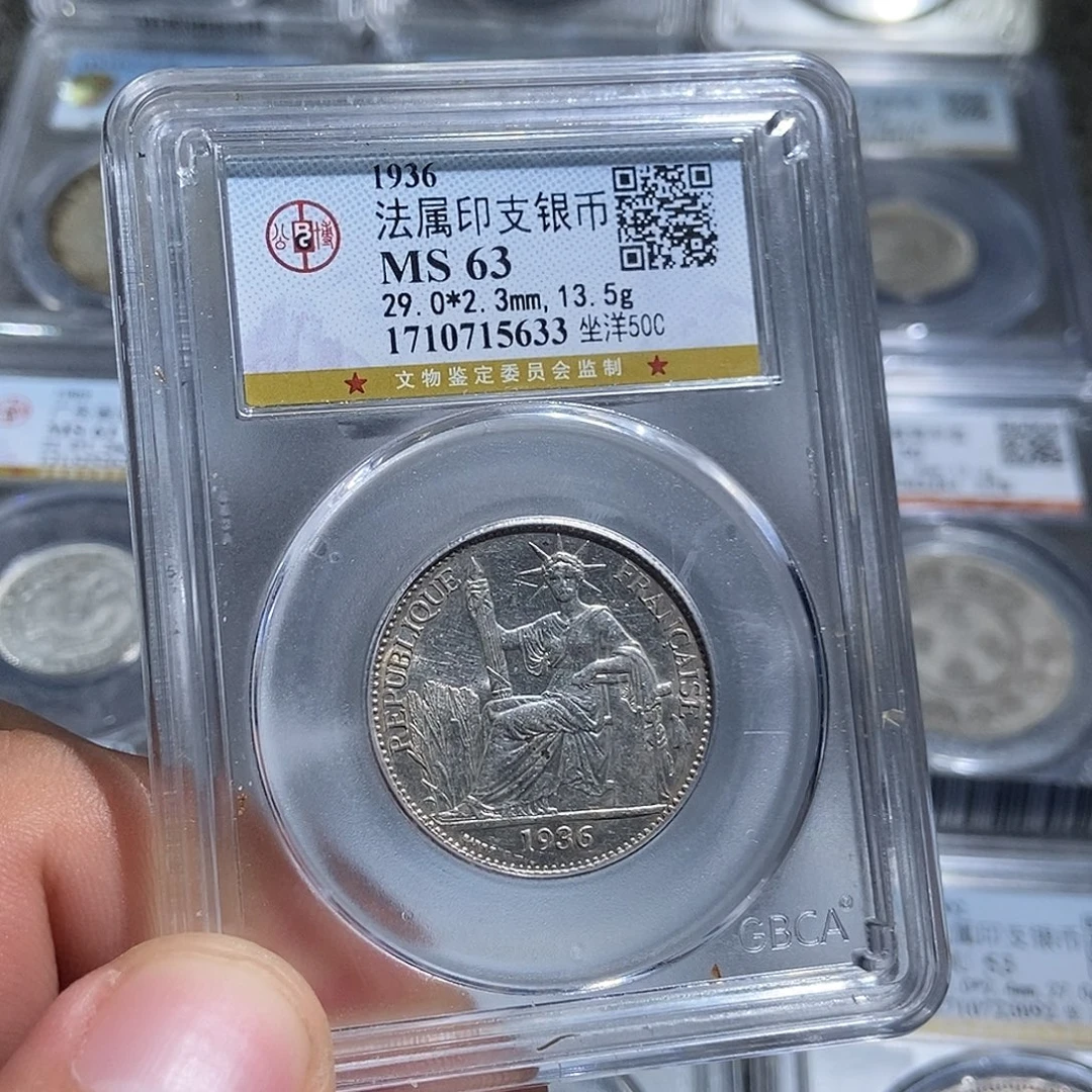 银大头坐洋五角5633