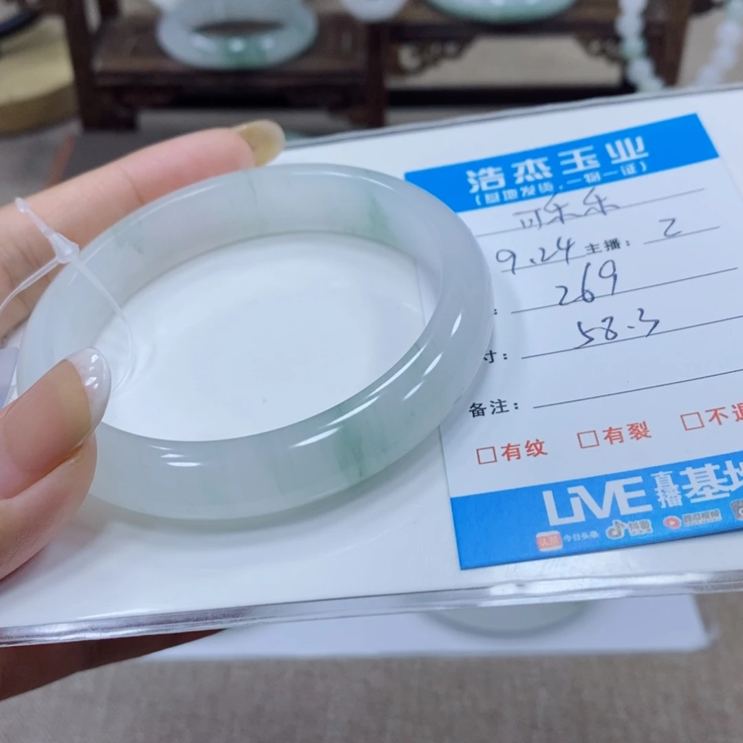 可****未镶嵌手镯石英质玉