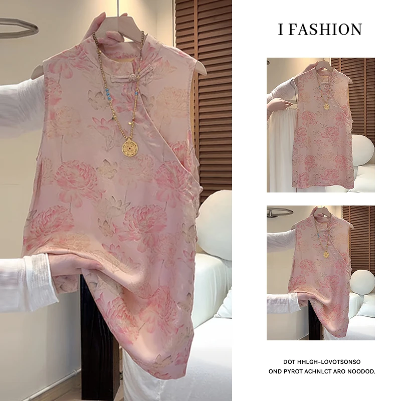 新中式提花时尚上衣女2025夏季新款国风百搭无袖立领盘扣印花上衣