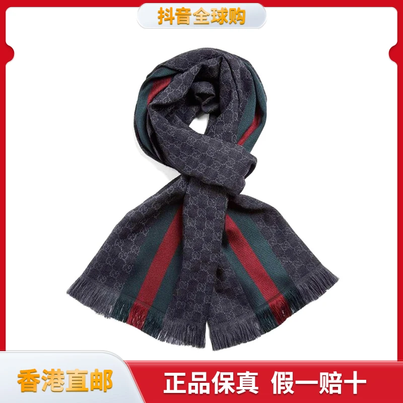 GUCCI/古驰保暖百搭冬季围脖加厚男士韩版羊毛纯色高档围巾147351