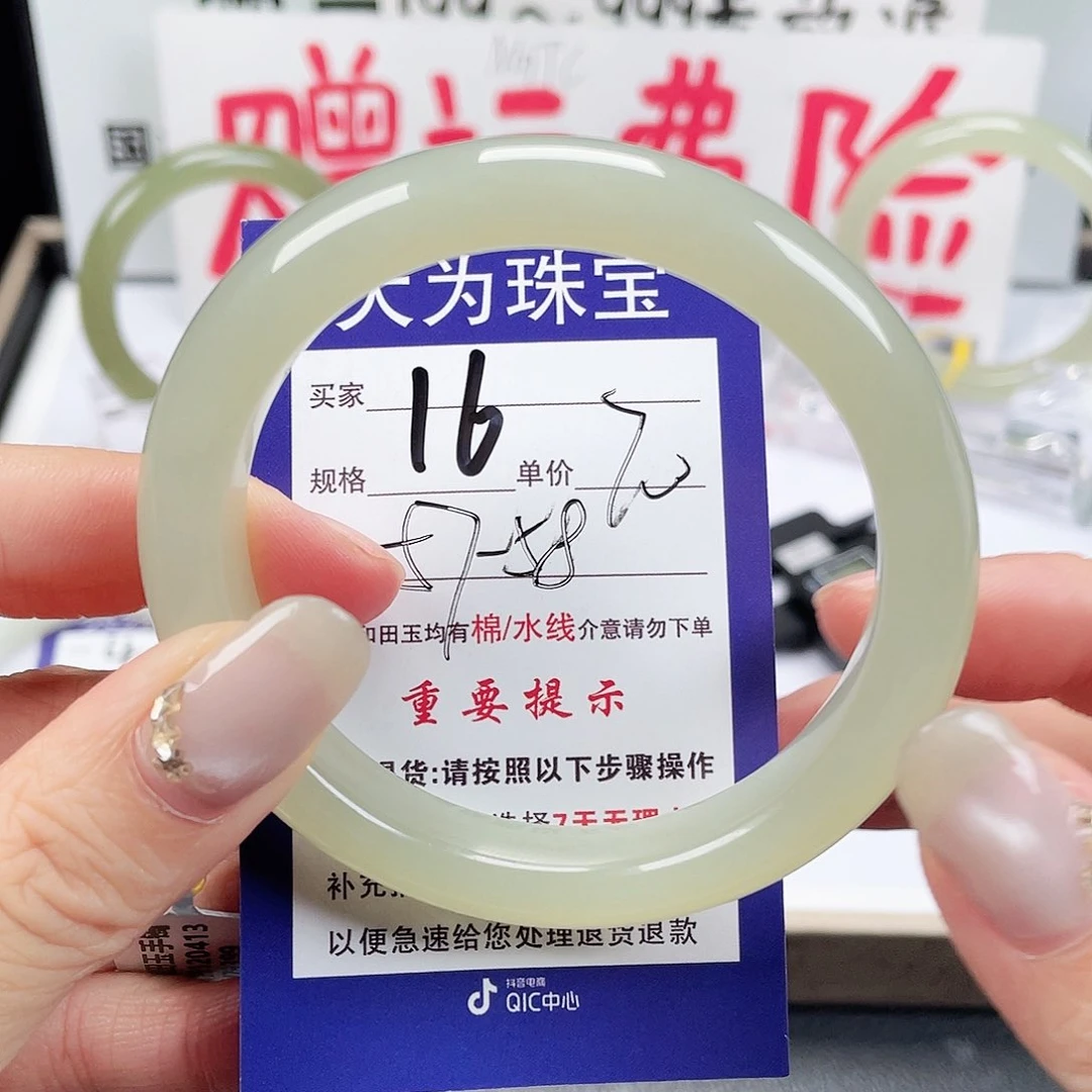 未镶嵌手镯和田玉