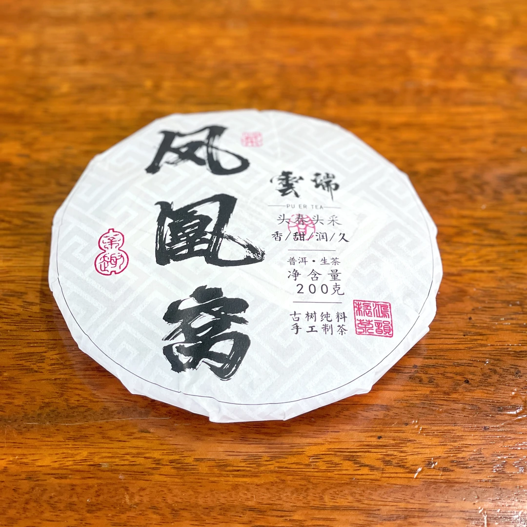 云端:凤凰窝古树 2020年头春 普洱生茶饼茶 200克