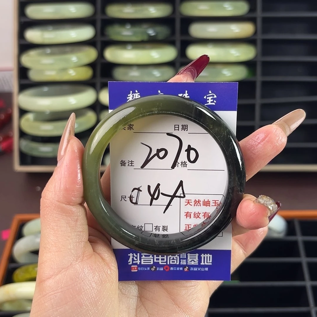 蛇纹石玉手镯未镶嵌秋*竹
