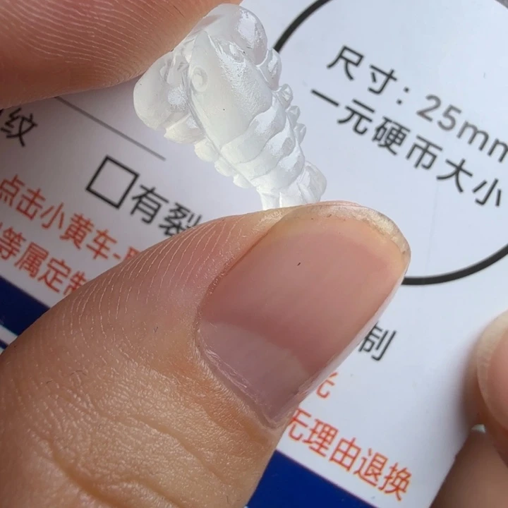 定制翡翠未镶嵌包工