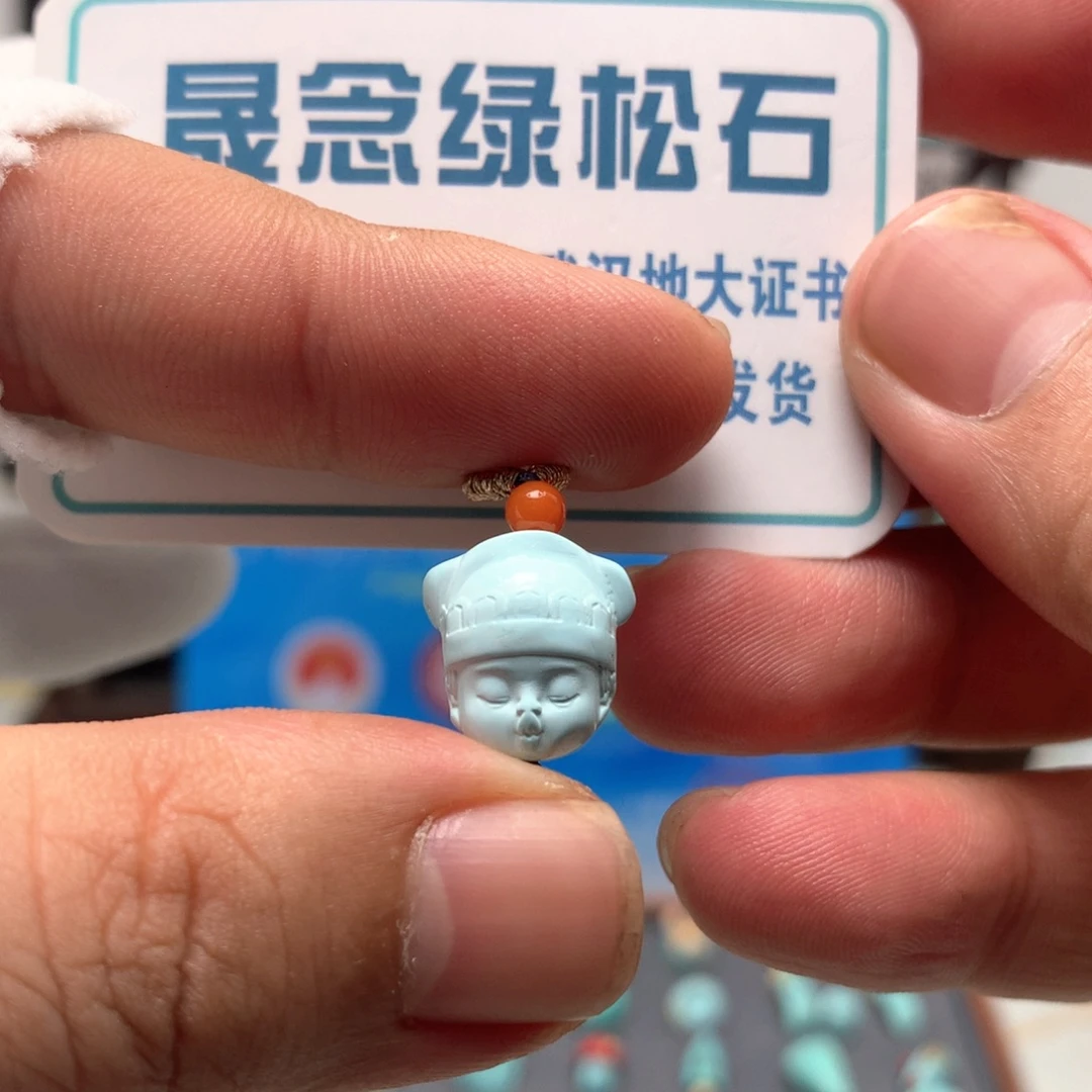 绿松石未镶嵌挂件