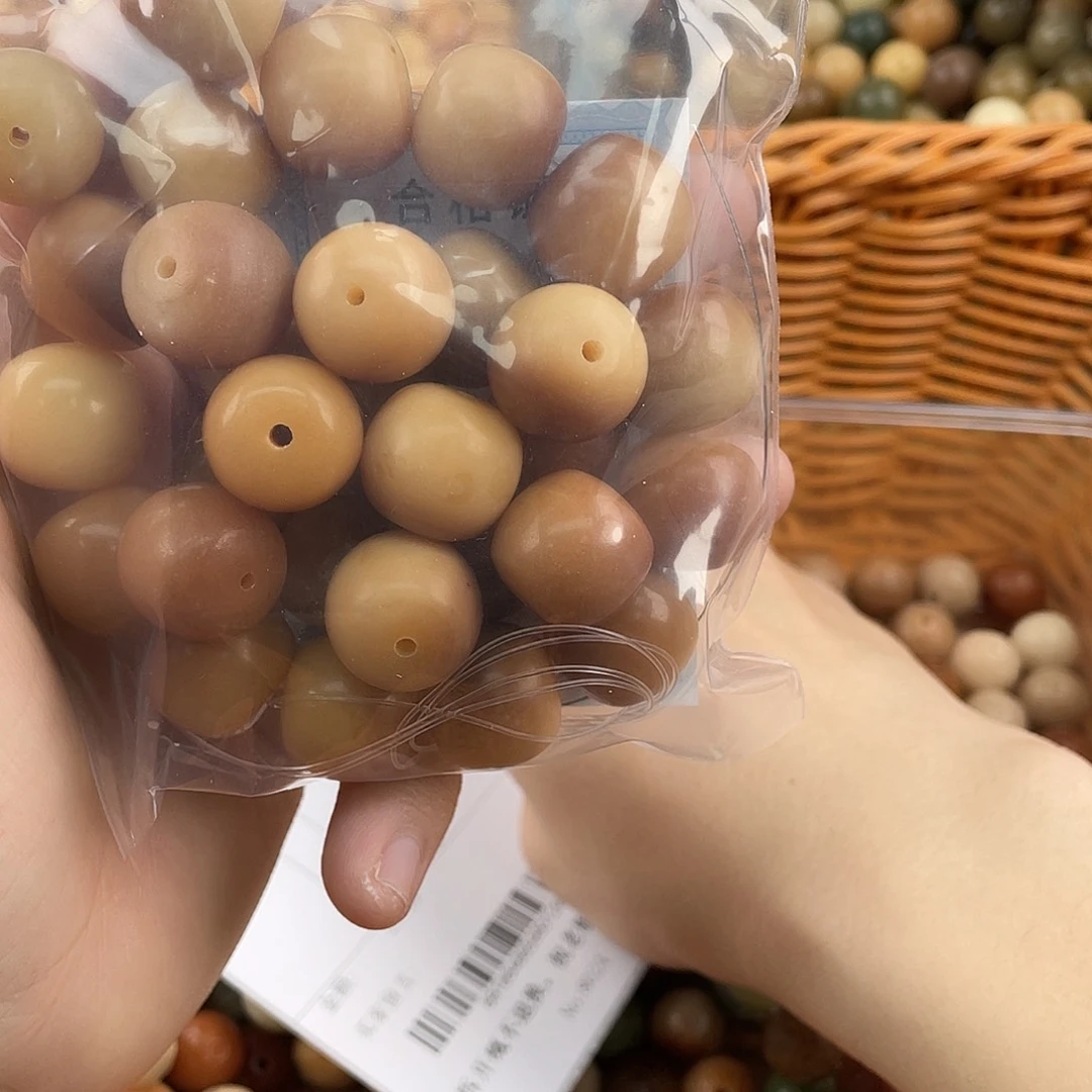 白玉菩提吊坠琦***?z 16mm/26颗/微瑕