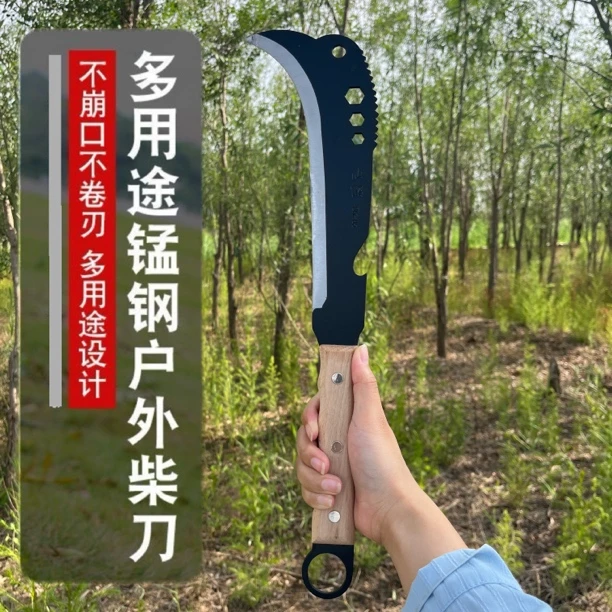 砍柴刀劈柴伐木户农用锰钢柴刀多功能一体弯刀高硬度开山砍树神器