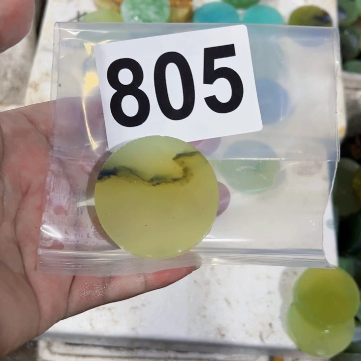 呜***人蛇纹石玉未镶嵌珠宝半成品