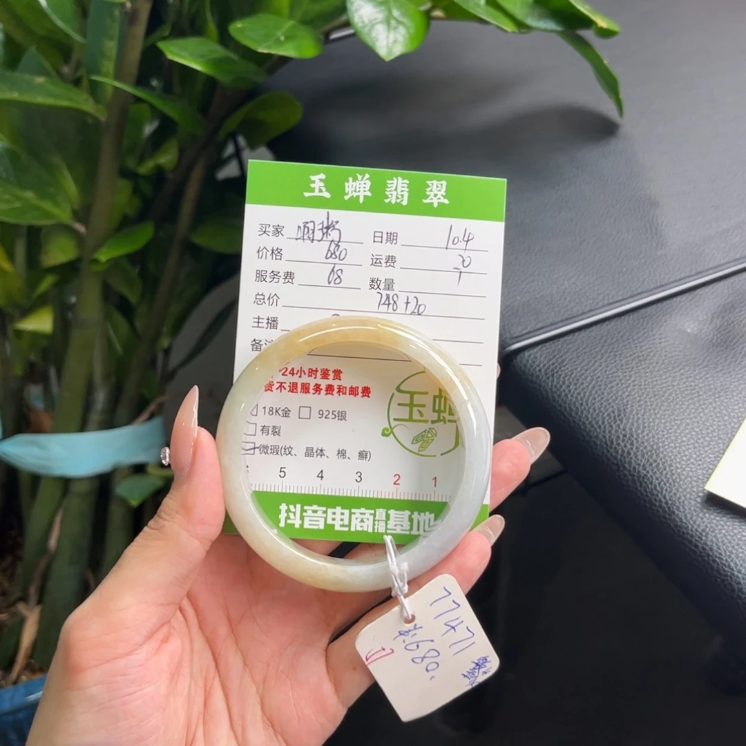 啊***粥翡翠未镶嵌手镯手镯
