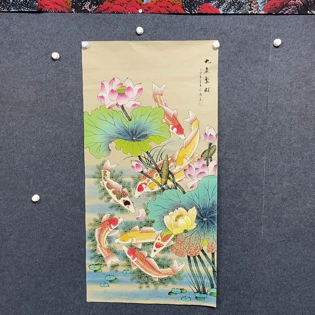 国画四尺九鱼一幅