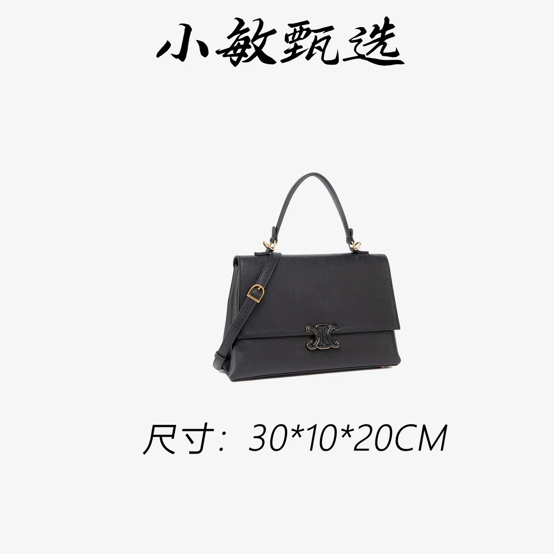 【小敏精选】渠道货QYX-81668-黑色小香百搭风小香风黑色女包
