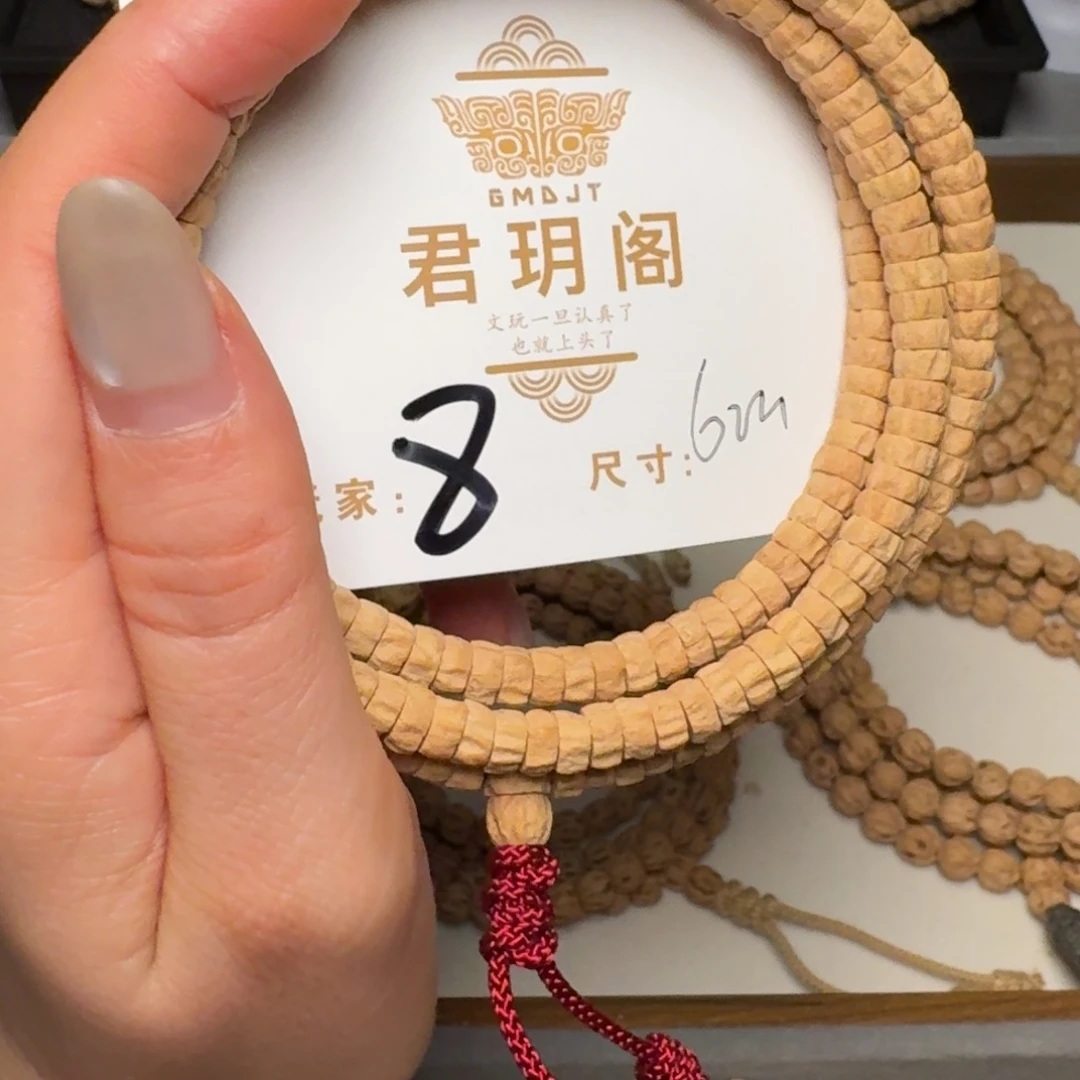 阳***仔柏香籽/百香籽吊坠