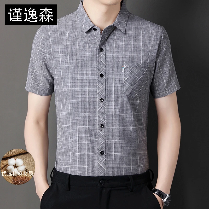 男士短袖棉麻衬衫中年商务休闲高档免烫格子衬衣夏季爆款宽松开衫