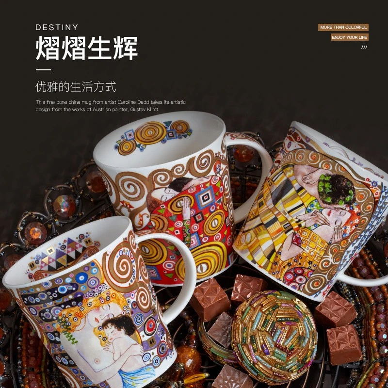 骨瓷杯英国创意马克杯 22k金饰面克里姆特金箔名画 情人节320ML