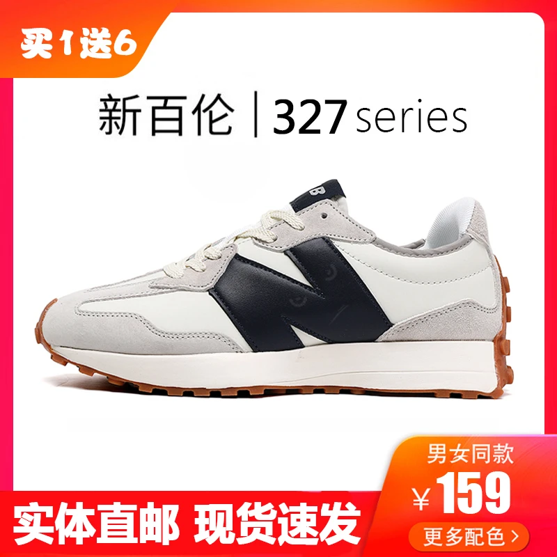 新百伦327男鞋2025新款春季女鞋小蛮腰阿甘鞋休闲鞋男运动老爹鞋