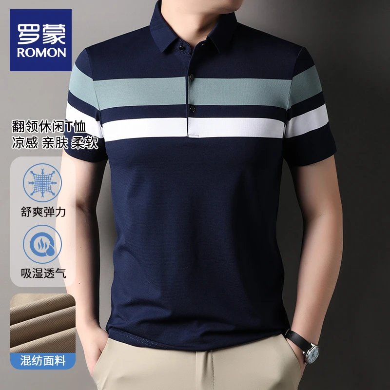 罗蒙夏季条纹POLO衫翻领纽扣时尚舒适短袖吸汗柔软舒适上衣棉T恤