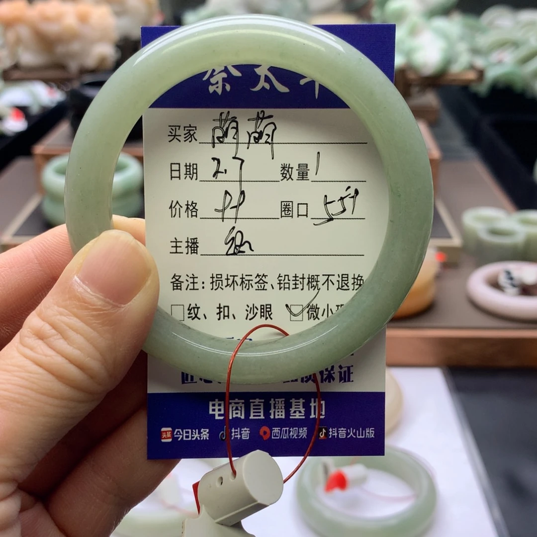 【闪购商品】石英质玉手镯未镶嵌