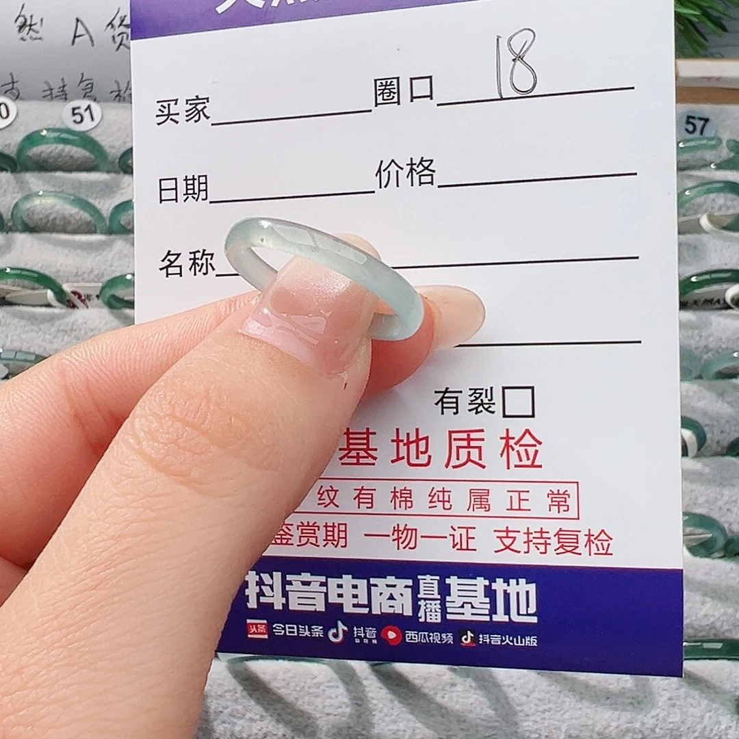 未镶嵌戒指翡翠翡翠