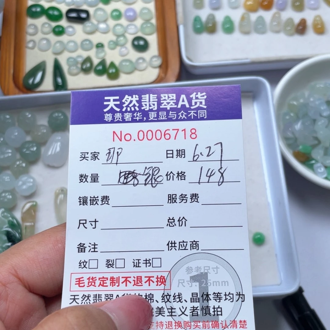 翡翠未镶嵌颈饰那*事