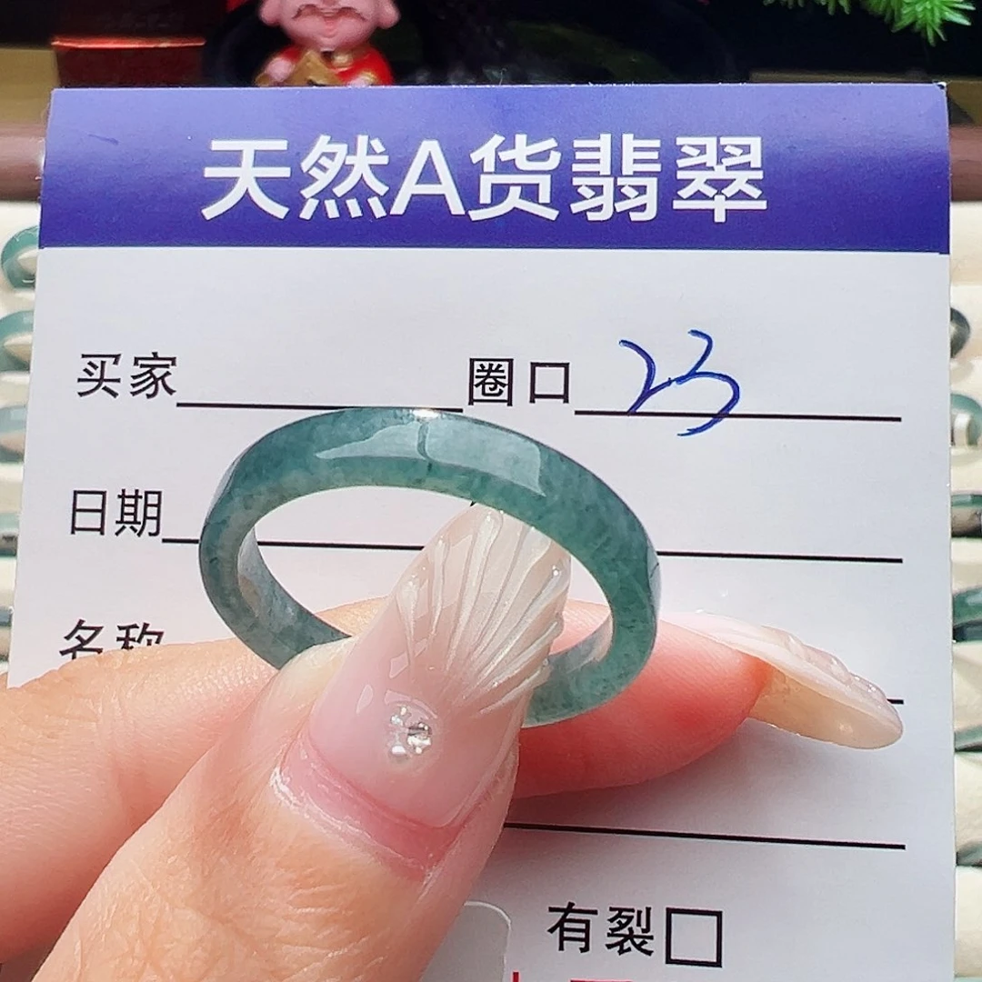 未镶嵌戒指翡翠"****℡戒指